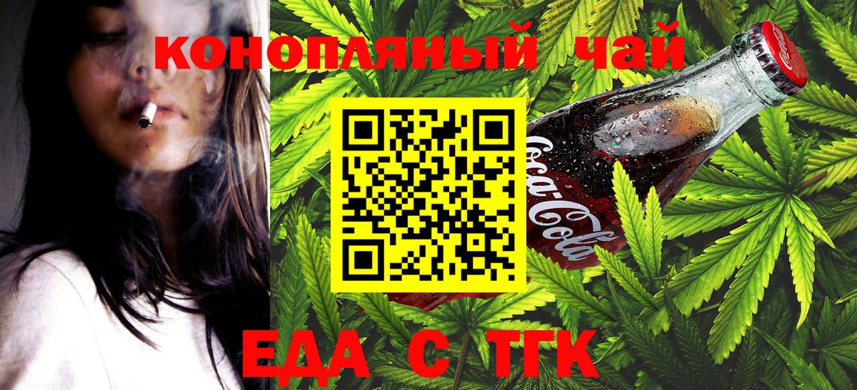 Камень-на-Оби  Canna-Cookies марихуана  Вход с VPN 