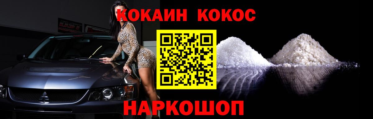 Псилоцибиновые грибы Камень-на-Оби