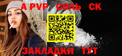 альфа пвп VHQ Коммунар