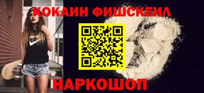 альфа пвп VHQ Коммунар