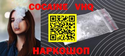 альфа пвп VHQ Коммунар