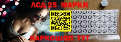 гидропоника Комсомольск-на-Амуре