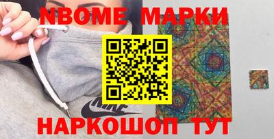 альфа пвп VHQ Коммунар
