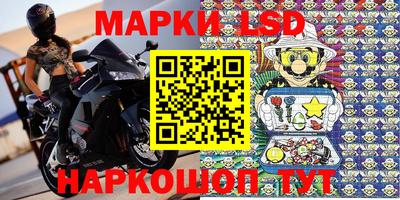 гидропоника Комсомольск-на-Амуре