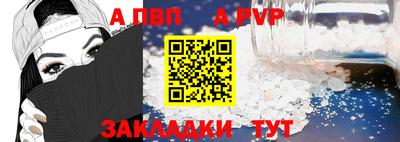 альфа пвп VHQ Коммунар