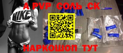 альфа пвп VHQ Коммунар