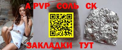 гидропоника Комсомольск-на-Амуре