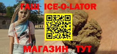 альфа пвп VHQ Коммунар