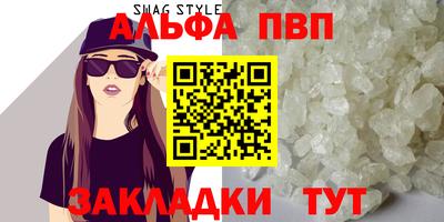 гидропоника Комсомольск-на-Амуре