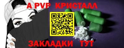 гидропоника Комсомольск-на-Амуре