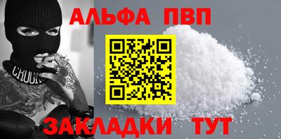 гидропоника Комсомольск-на-Амуре