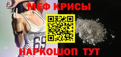 альфа пвп VHQ Коммунар