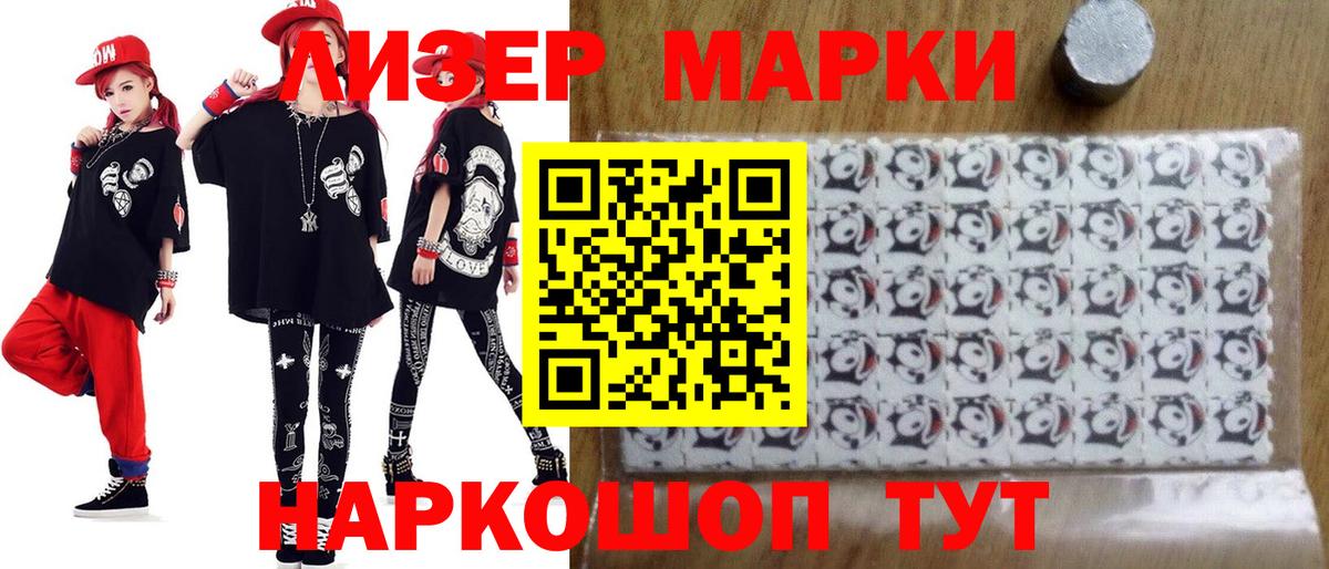 Лсд 25 экстази ecstasy  Вход с VPN  Камень-на-Оби  Лсд 25 экстази ecstasy 