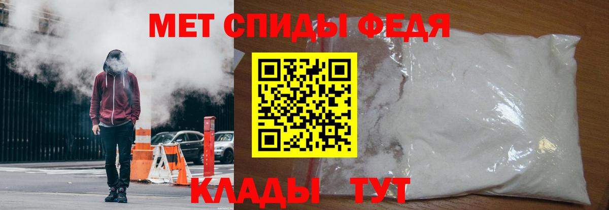 Метамфетамин витя  Вход с VPN  МЕТАМФЕТАМИН  Камень-на-Оби 