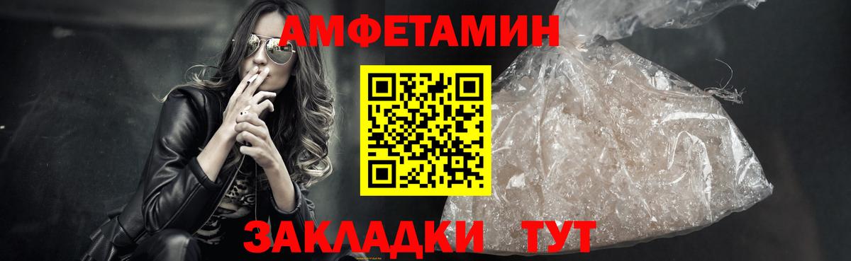 МЕТАМФЕТАМИН мет Камень-на-Оби