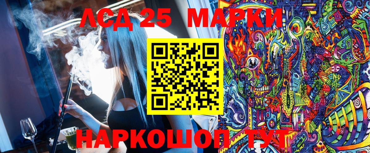 Наркотические марки 1,5мг Камень-на-Оби